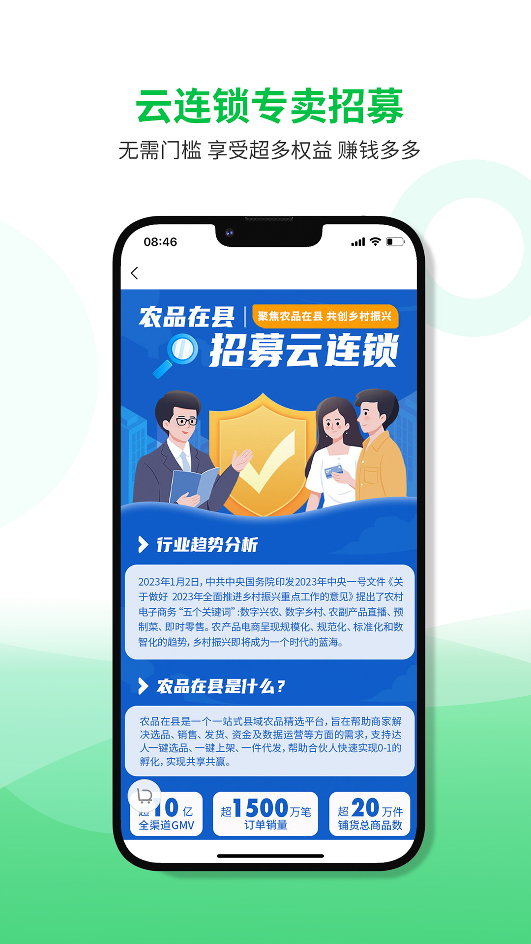 ũƷ����appv1.1.70 �ٷ���