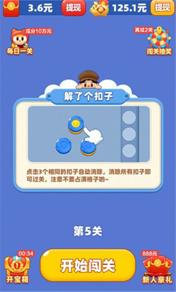 ���Ľ���Ӻ����v1.0.1 ���°�