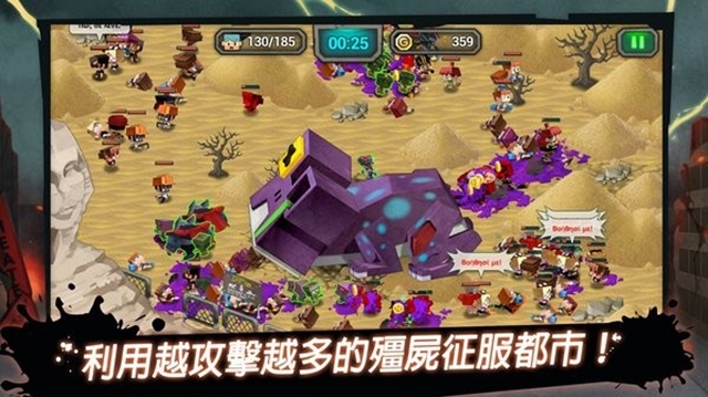 ���½�ʬDropTheZombiev1.0.4 ��׿��