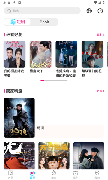 U�糡appv2.0.1 ��Ѱ�