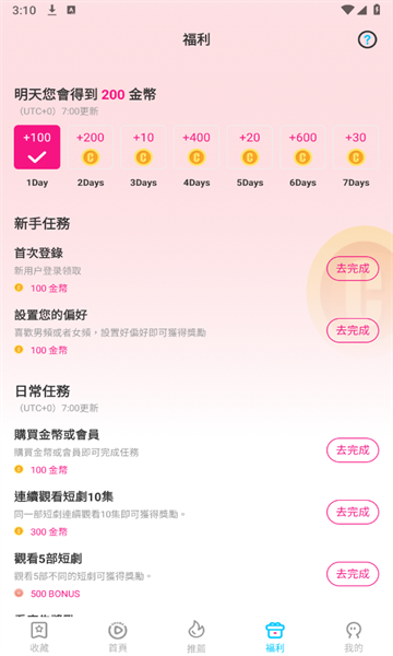 U�糡appv2.0.1 ��Ѱ�