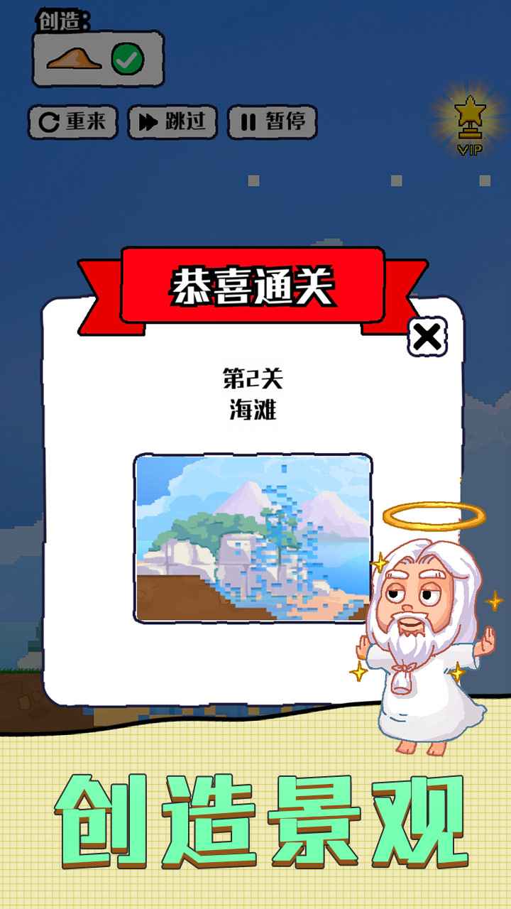 ɳ���������İ�v1.0.2 ��׿��