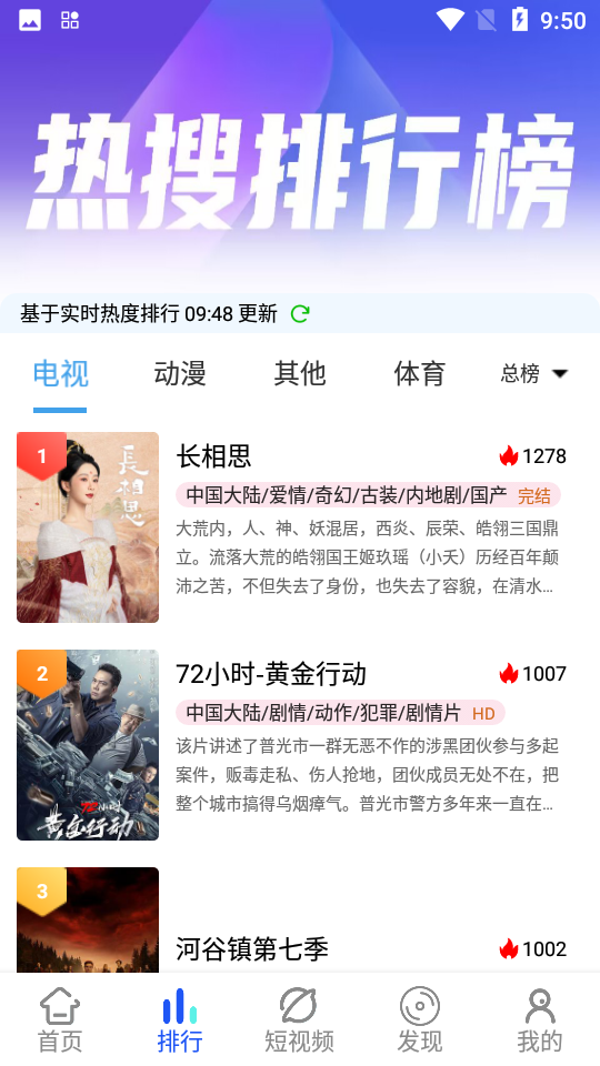 ����Ӱ������v1.0.0 ���°�