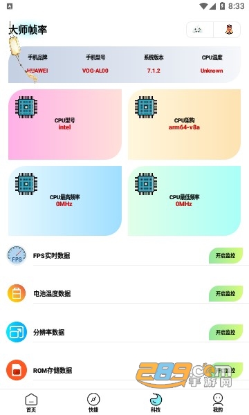 mfhz.zz���ʴ�ʦv1.0 ��׿��