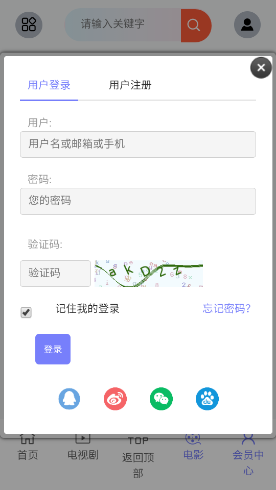 GPTӰ��appv1.0.0 ���°�
