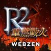 R2M��ȼս��̨���ٷ�����v1.13.0 ��׿��