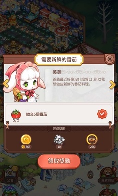 ��ӭ���Ҽ����İ�v1.0.1 ��׿��