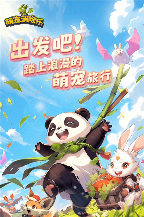 �ȳ������ֺ����v1.7.2 ��׿��