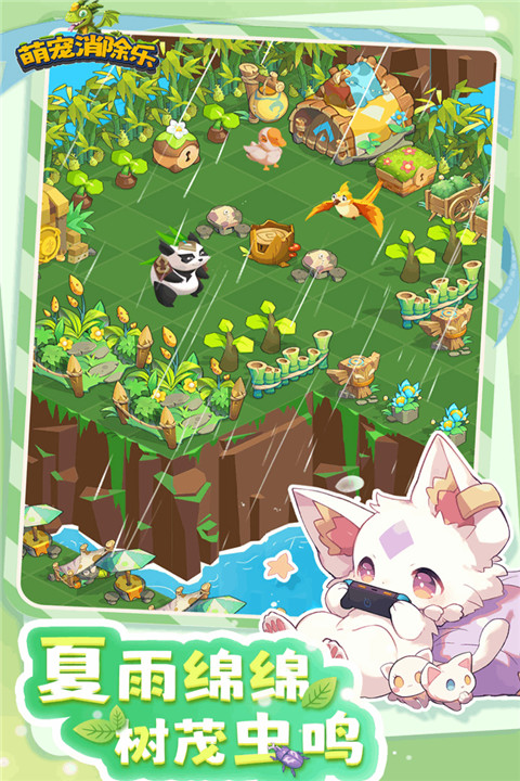 �ȳ������ֺ����v1.7.2 ��׿��