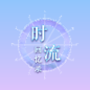 ʱ������¼����ǧ��v1.2.1 ��׿��