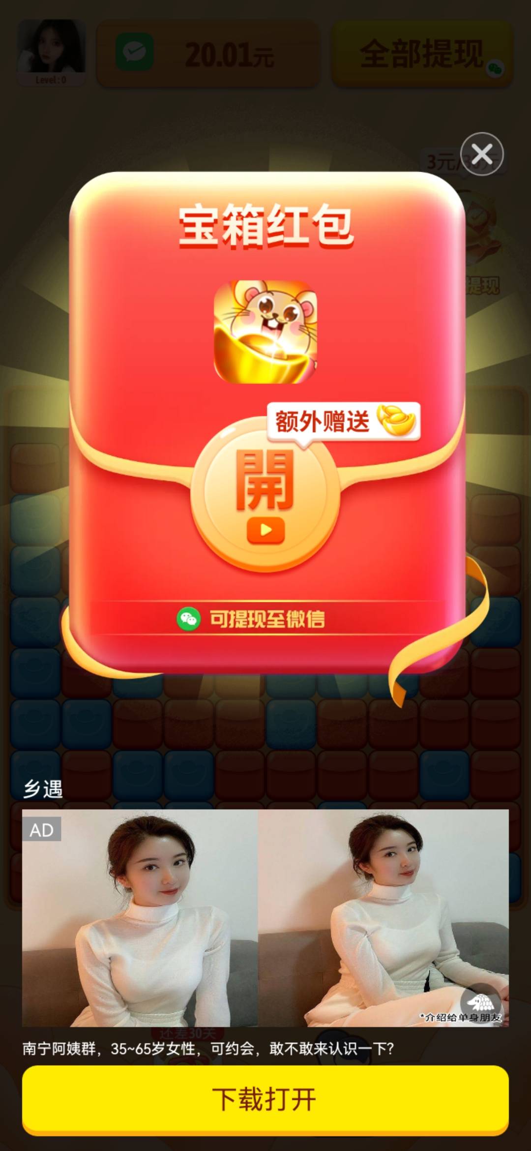 �¸����һ�v1.0.1 ����