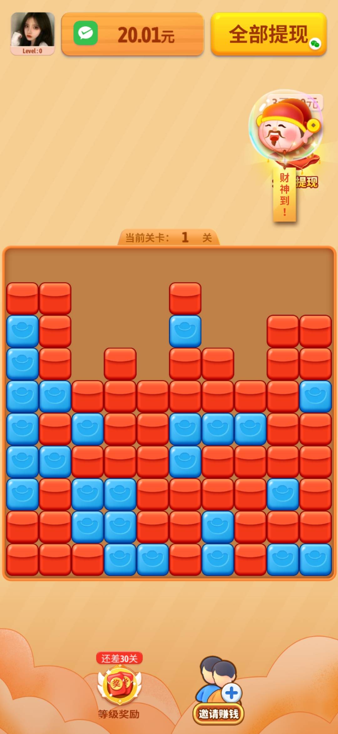 �¸����һ�v1.0.1 ����