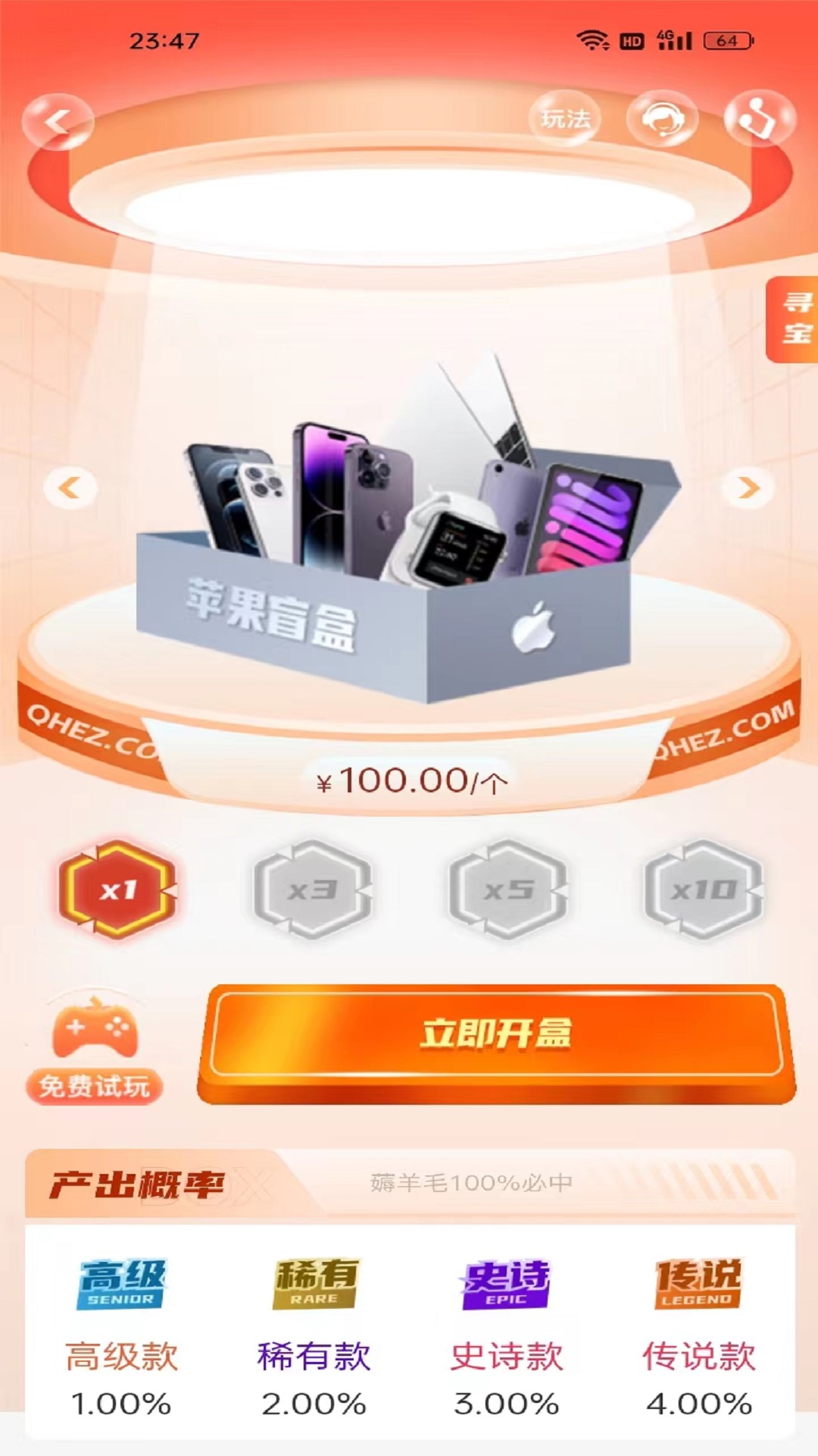 Ȥ����appv1.1.7 ���°�