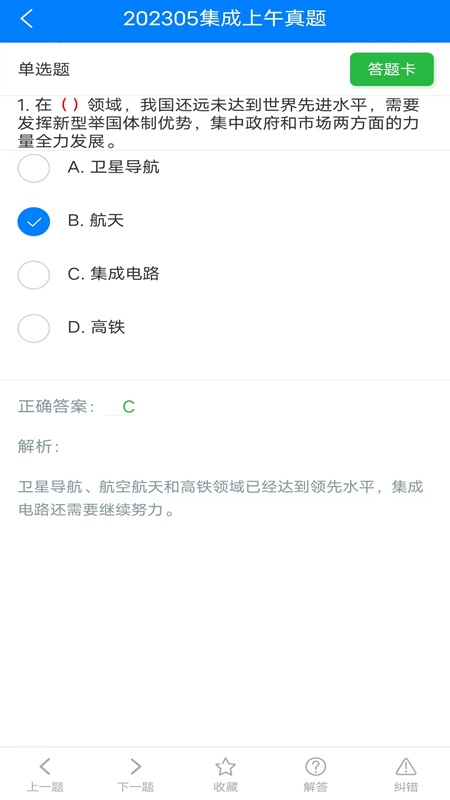 ϵͳ��������v1.0.0 ���°�
