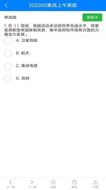 ϵͳ��������v1.0.0 ���°�