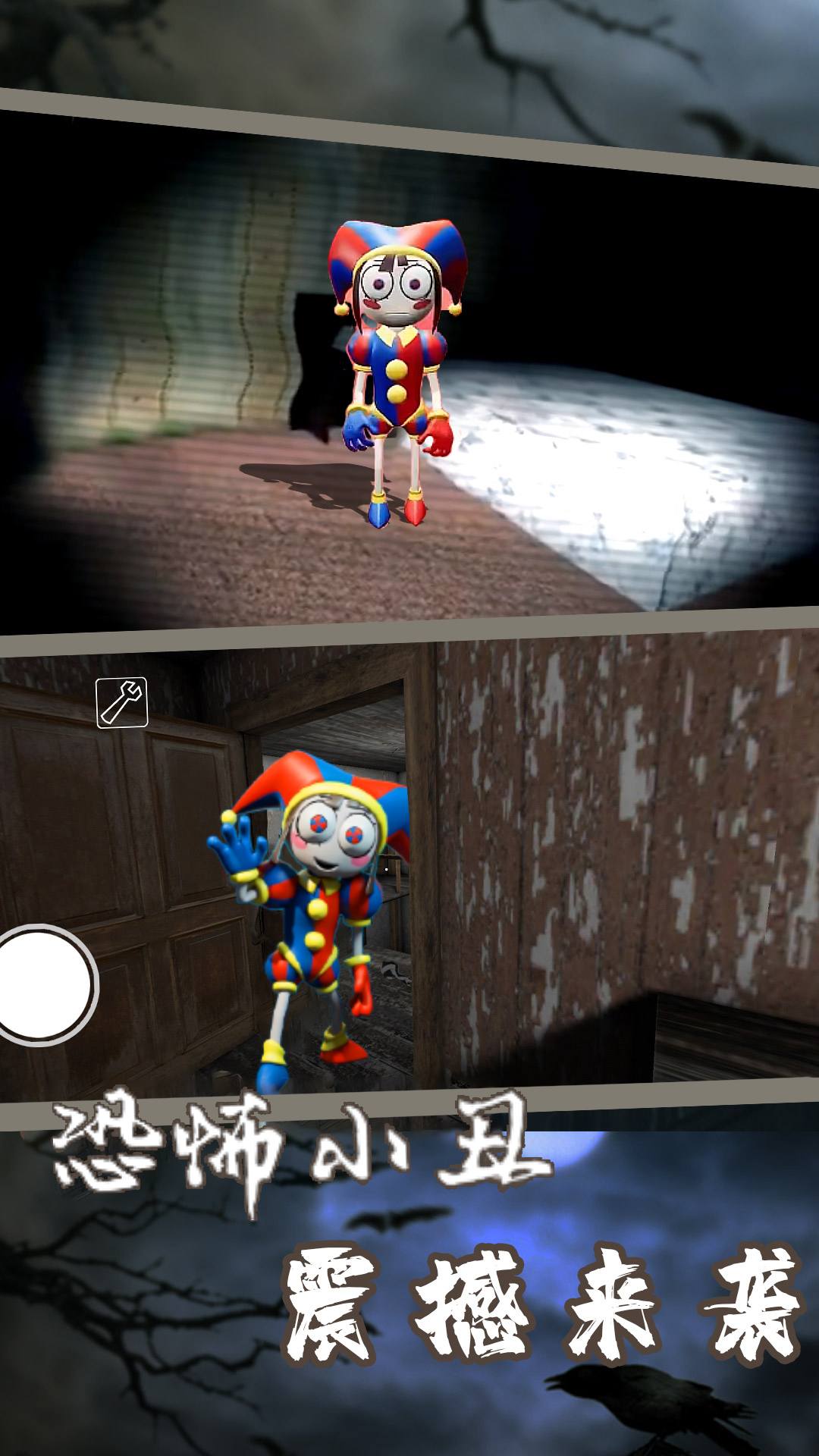�ҵĿֲ���(Scary Doll)v1.0 ��׿��