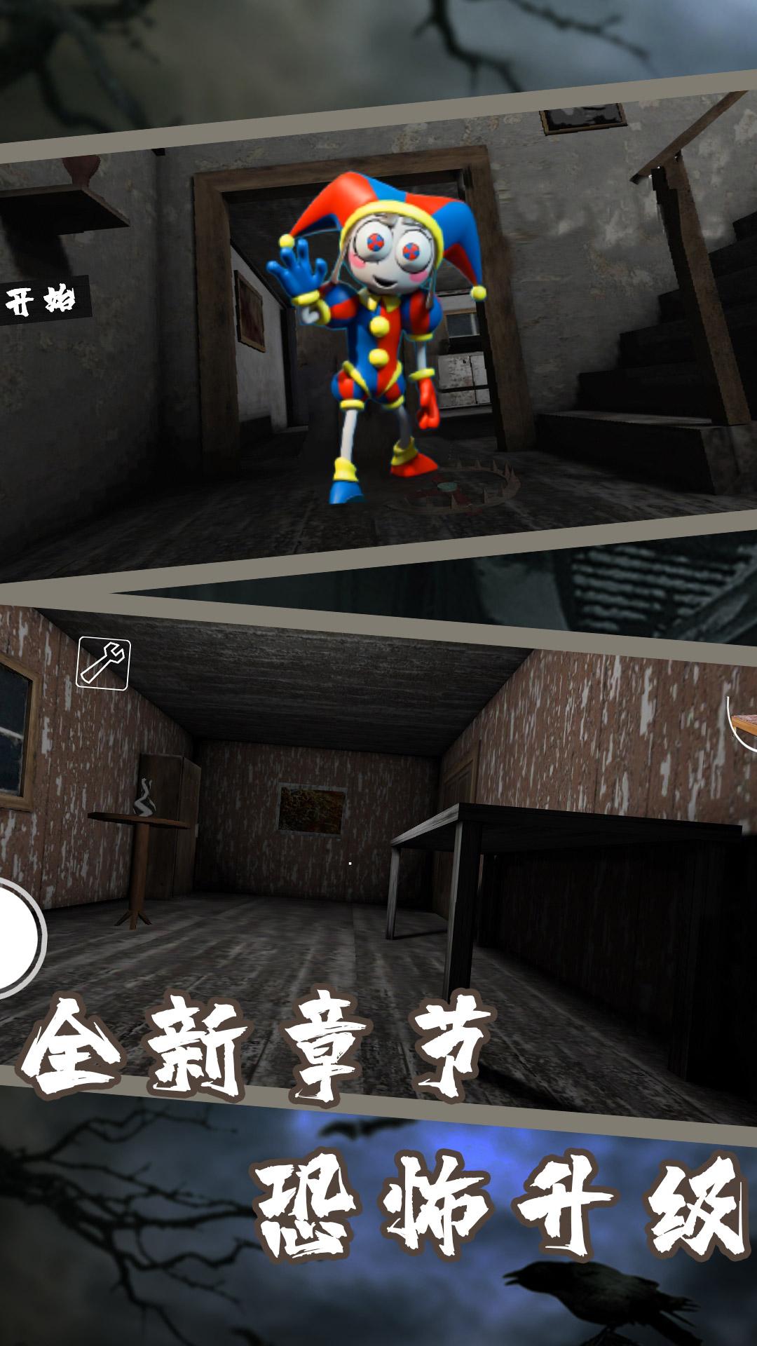 �ҵĿֲ���(Scary Doll)v1.0 ��׿��
