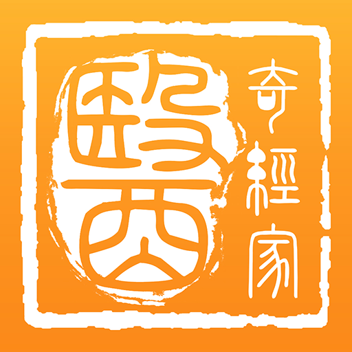奇经家医v1.0.8 安卓版