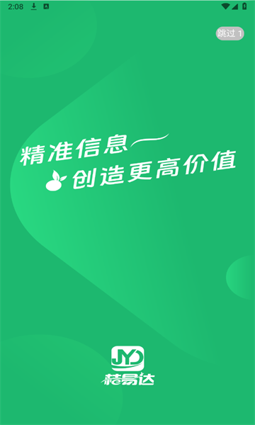 ���״�appv1.1.2 ���°�