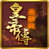 ����־�ʵ۴�v1.0.11 ���°�
