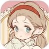 代号可爱衣橱v1.0 安卓版