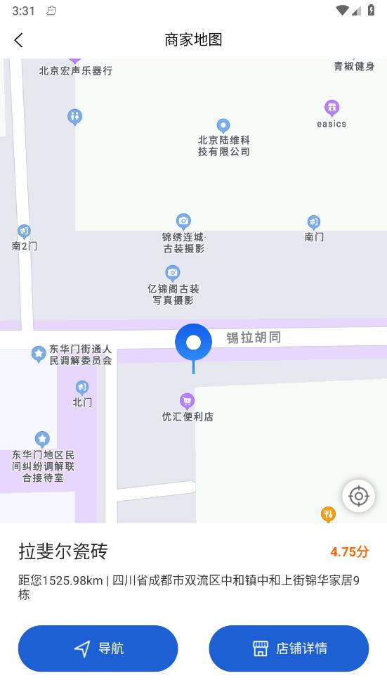 ���ɲ�v1.1.7 �ٷ���