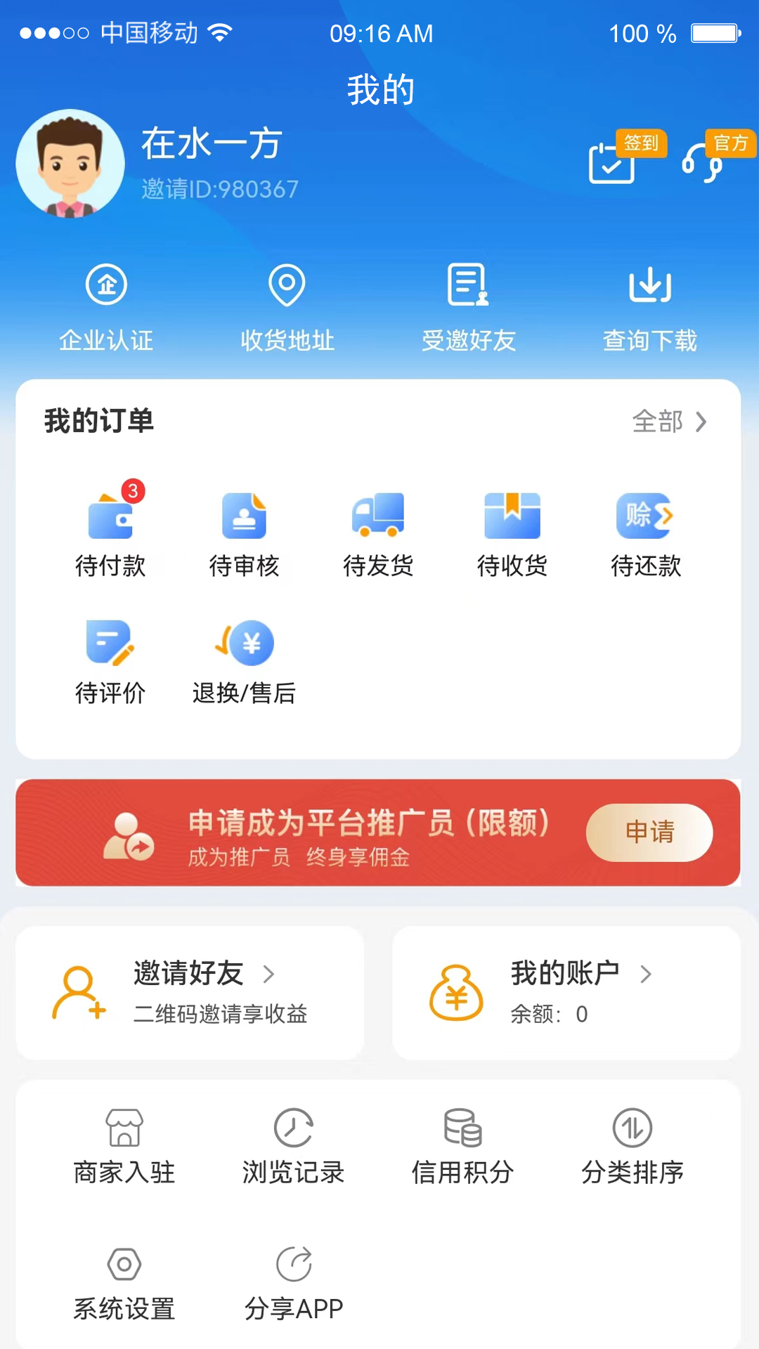 ���ɲ�v1.1.7 �ٷ���