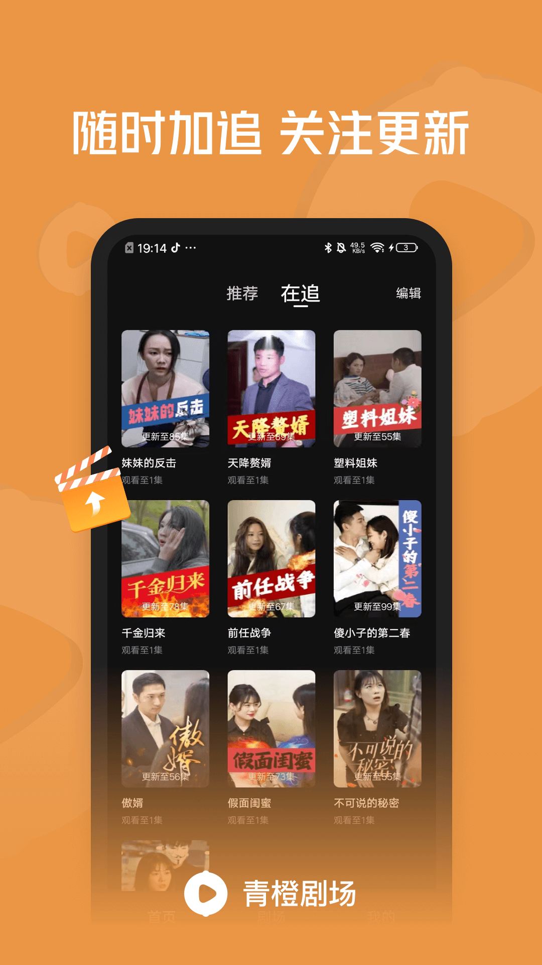 ��Ⱦ糡v1.0.9.10 ��׿��