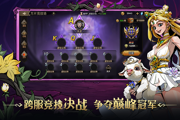 ��������ʿ���ʰ�v1.0.2 �ֻ���