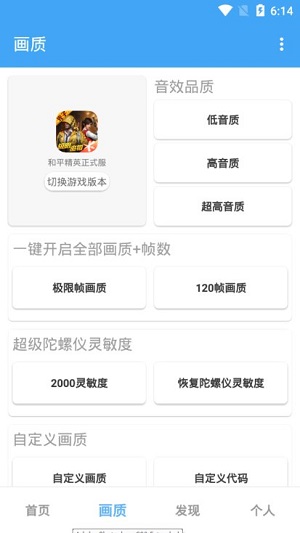 Ψ�ι�����10.8�汾v2.05.02 ��׿��