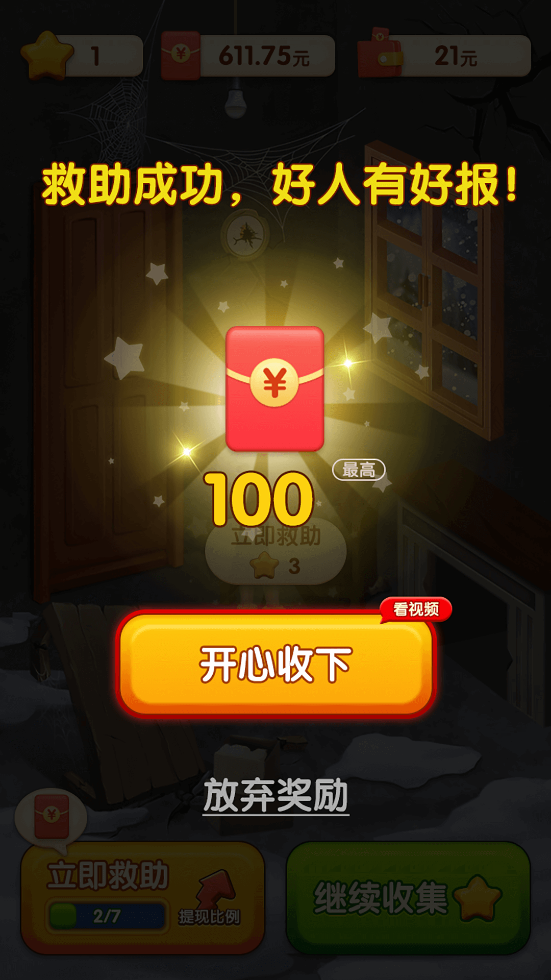 �����Ⱦ��������v1.0.0.0 ���°�