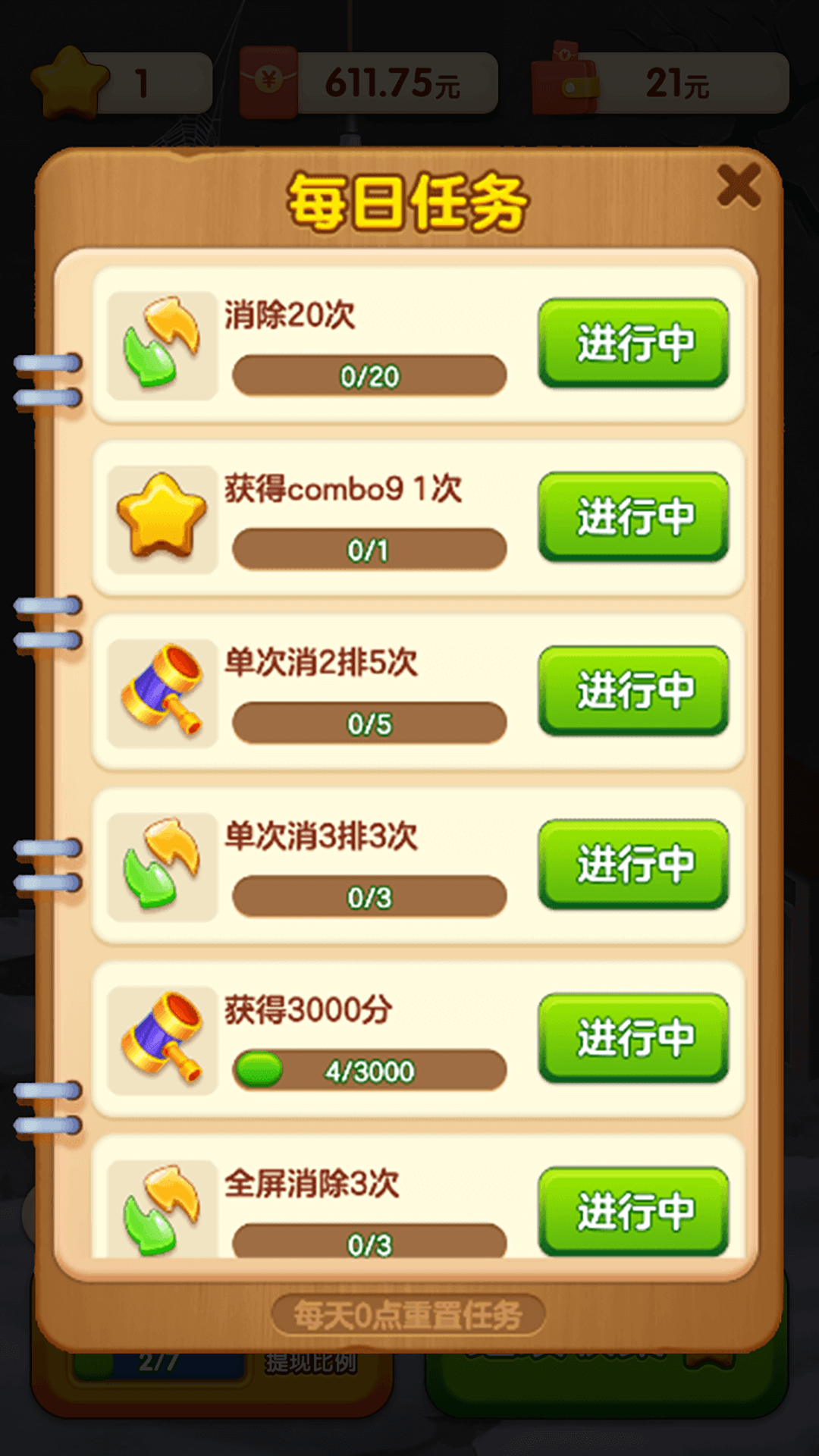 �����Ⱦ��������v1.0.0.0 ���°�