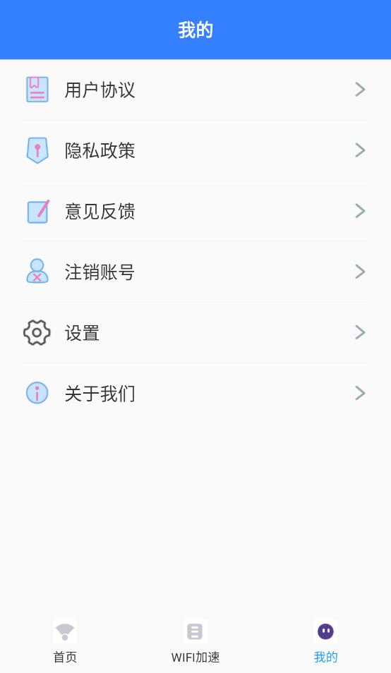 ��������ܼ�v5.0.2 ���°�