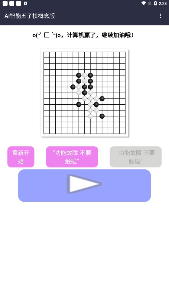 AI��������������appv0.109.846 ���°�