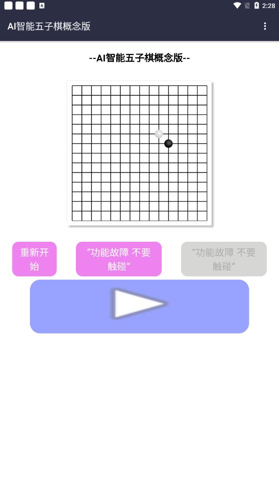 AI��������������appv0.109.846 ���°�