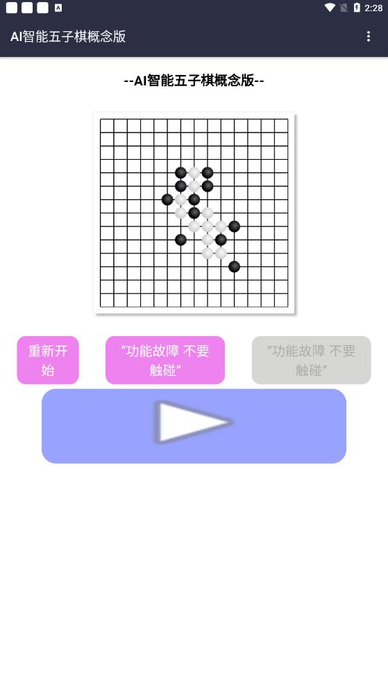 AI��������������appv0.109.846 ���°�