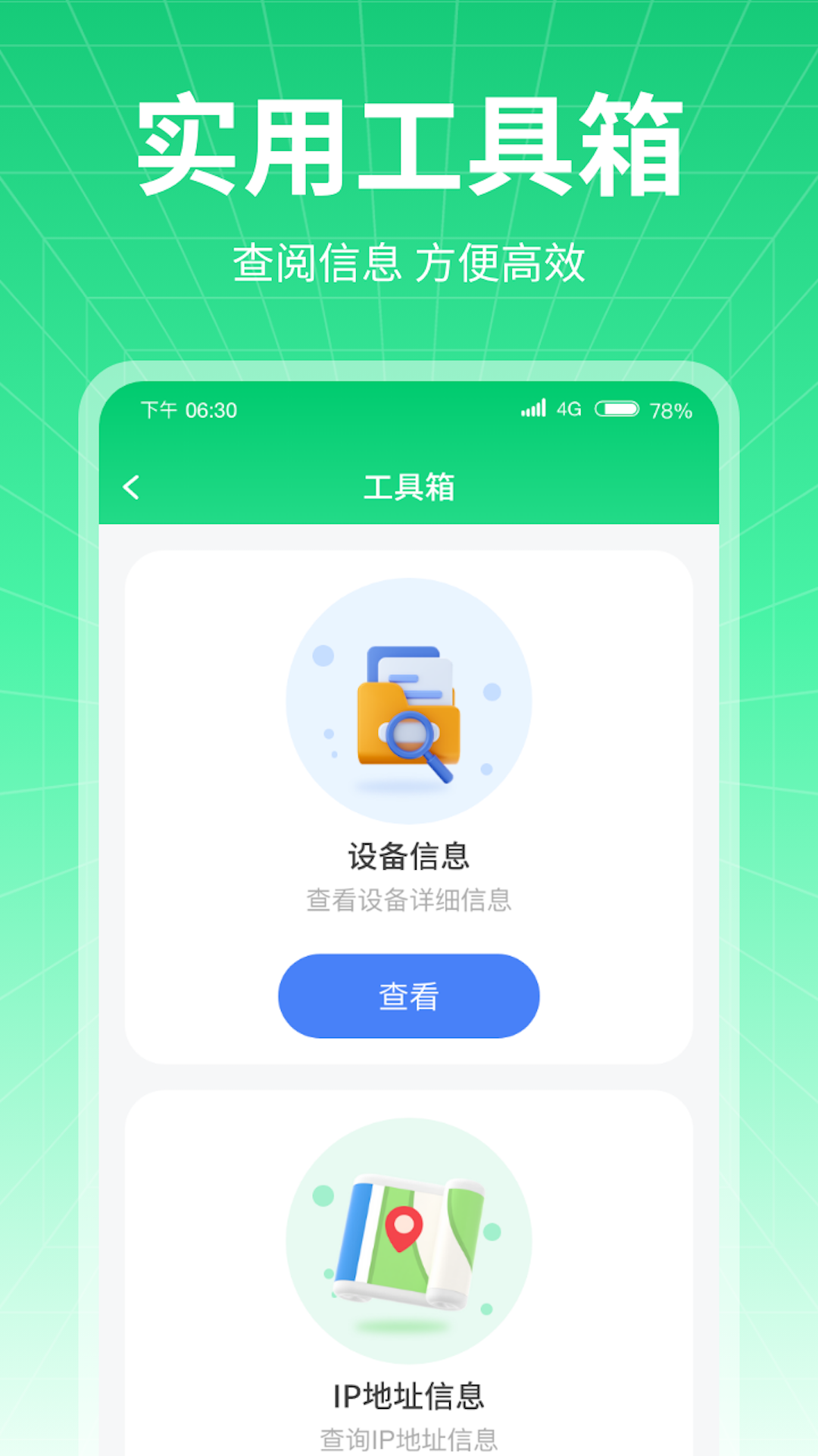 ��ͨ����v1.0.2.2023.1114.1058 ���°�
