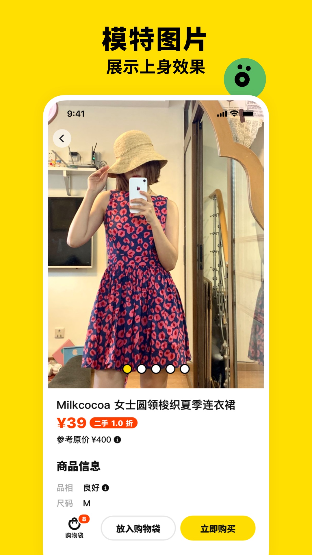 ˫ϲ��װ��v1.3.0 ��׿��