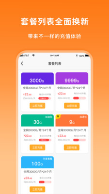 ��Ѷappv1.4.5 ��׿��