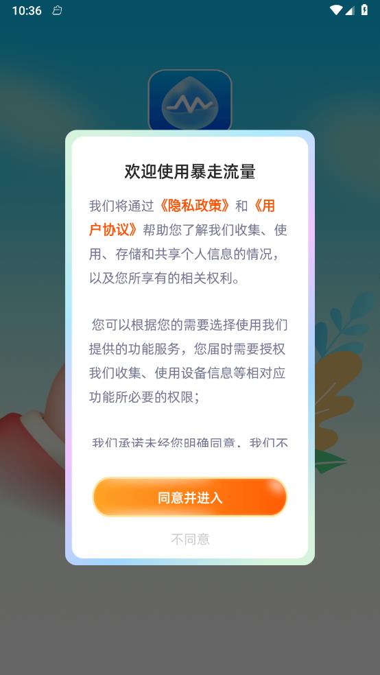 ��������v1.0.1 ���°�