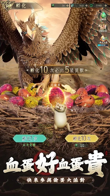 ��ɽ�������v1.36.5 ̨����