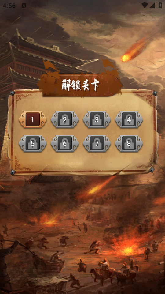 ���˸�����v1.0.0 ��׿��
