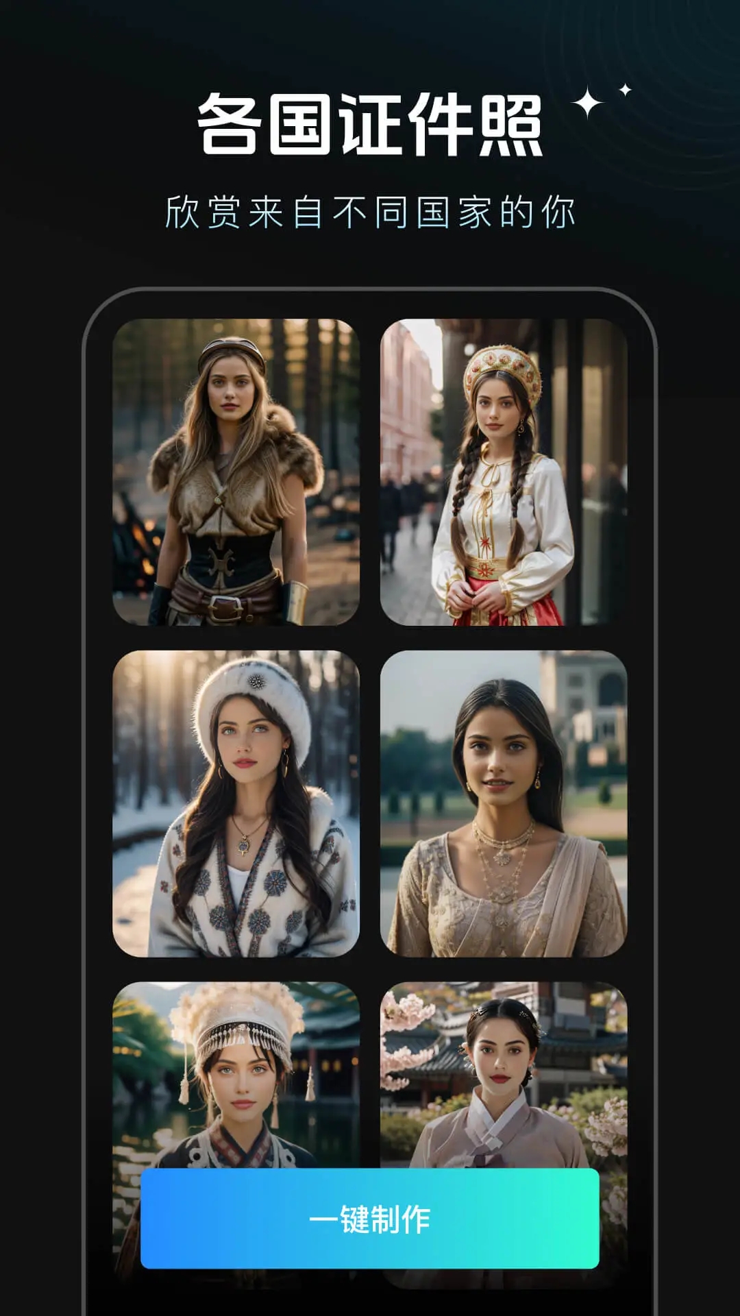 ����FacePlay appv3.3.29 ��׿��Ѱ�