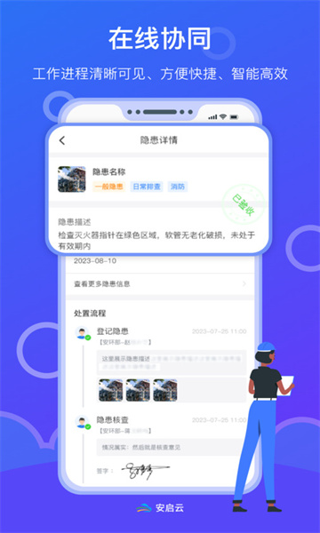 ������APPv1.1.3 �ٷ���