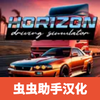 ��ƽ��ģ����v0.6.3 ��׿��