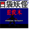 �ڴ���������ľ�����޸�����v1.0 ��׿��