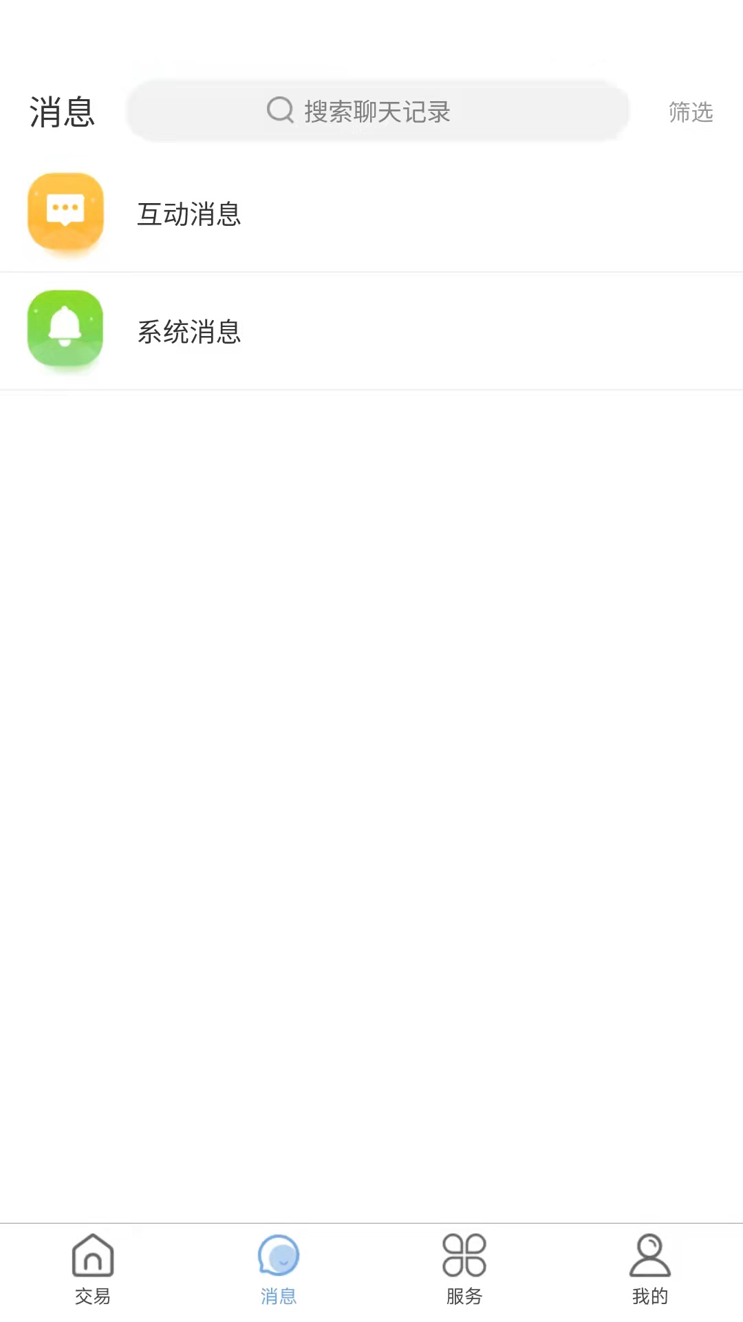 �����ղ�v1.0.38 ��׿��