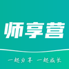ʦ��Ӫv1.0.4 ���°�