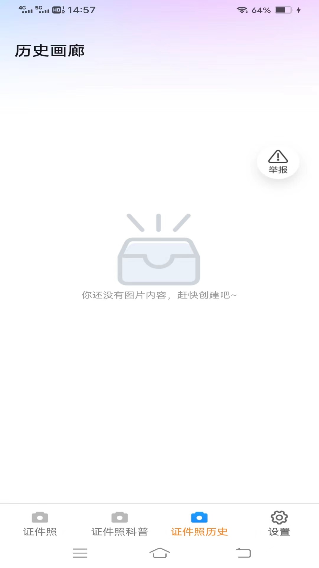 ������v1.1.6 �ֻ���