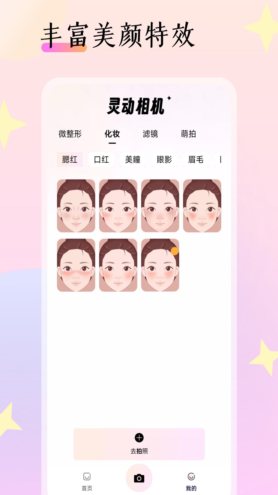 �鶯���v1.0.3 ��׿��